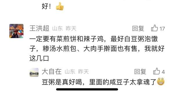 主打一个听劝！仲家汇来济半月上新辣子鸡拌面