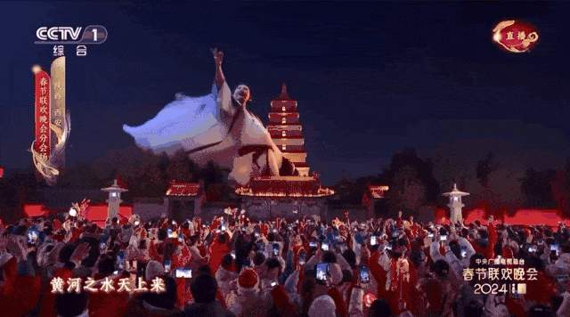 汉唐国风闪耀春晚：独属于中国人的自豪和浪漫