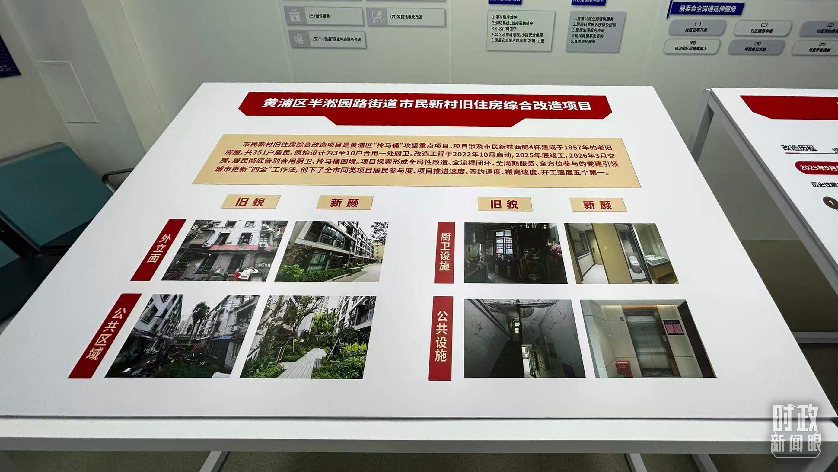时政新闻眼丨习近平再赴上海考察，这份牵挂始终放在心上