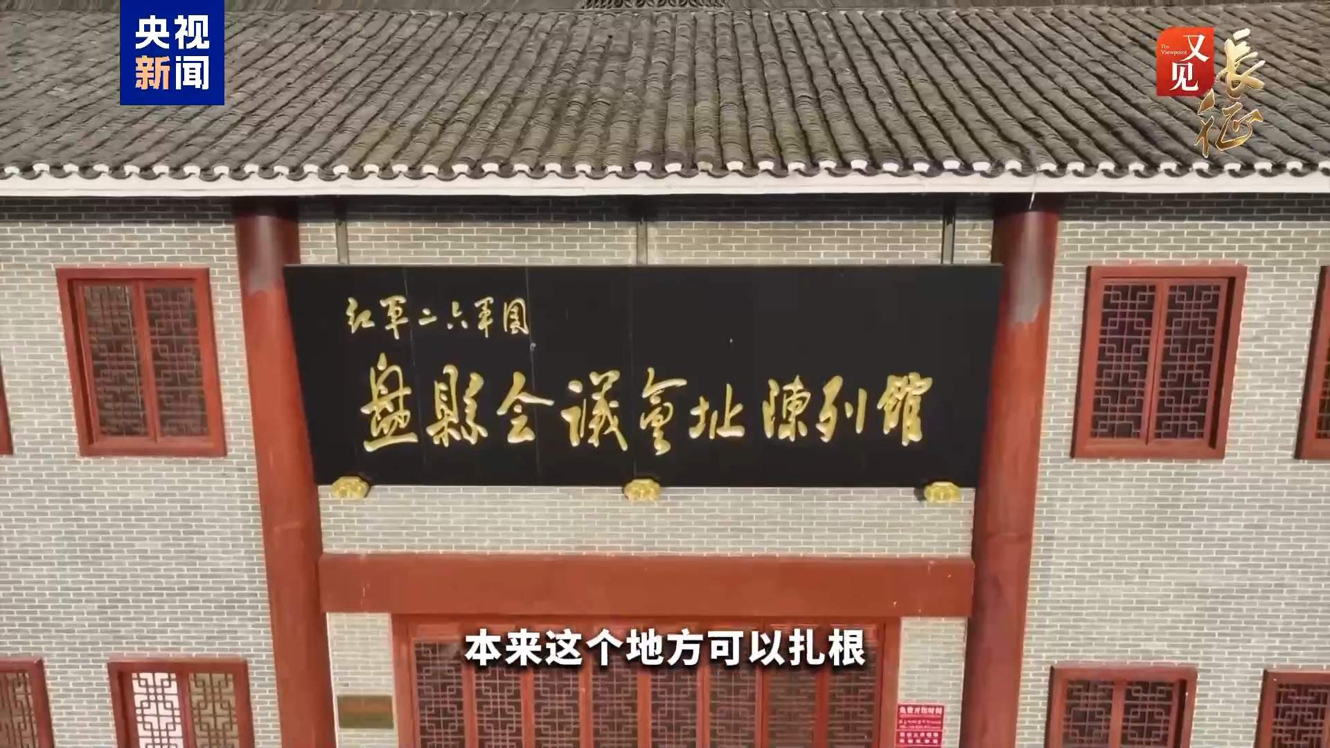 “局部打光了，也得打” 这句话藏着长征胜利的密码