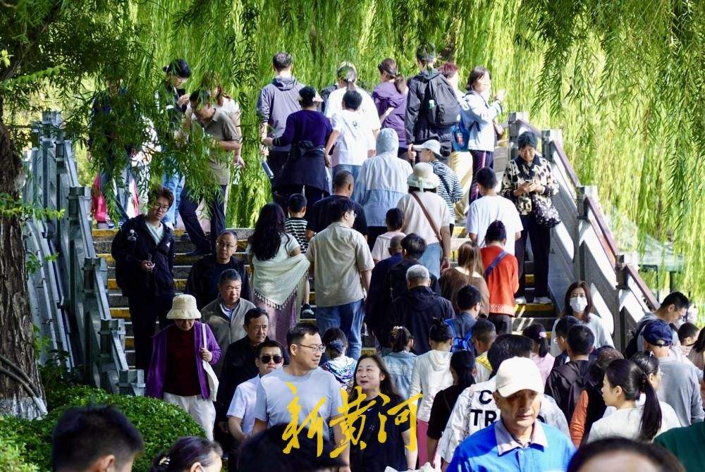 秋高气爽，大明湖畔游人乐享假期
