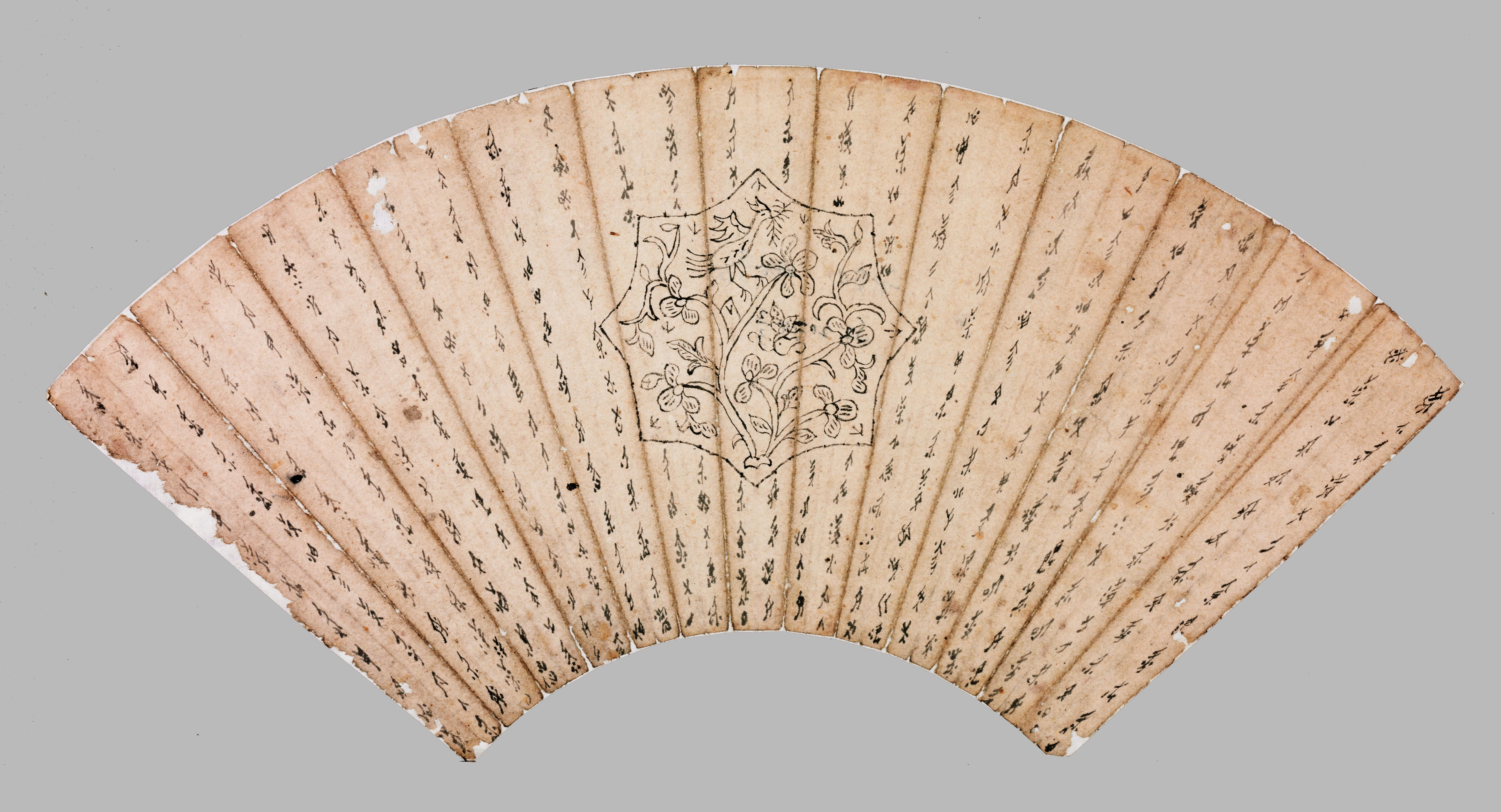 文博日历丨什么?“闺蜜悄悄话”竟然写在了一把扇子上