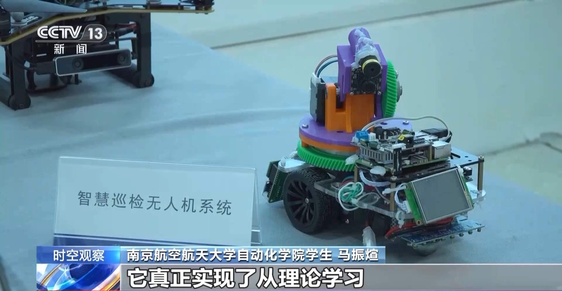 压学分减“水课” 高校人才培育如何添分量?