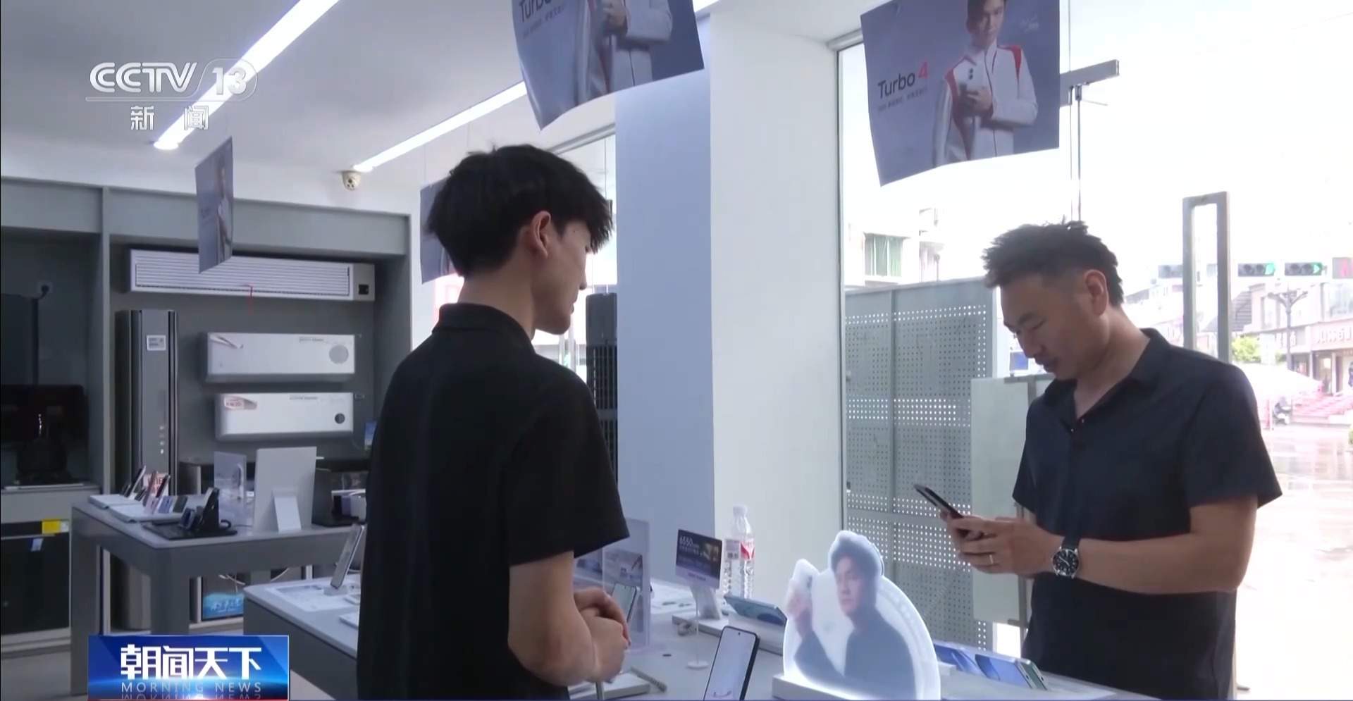 换车换家电立省上万!“以旧换新”最新省钱攻略来了