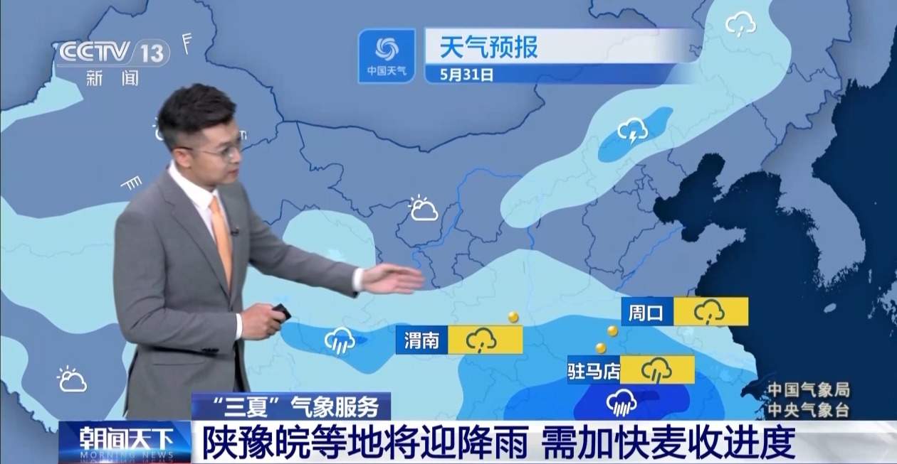 夏收核心时段到来 近期晴热窗口期还剩多久?专家分析