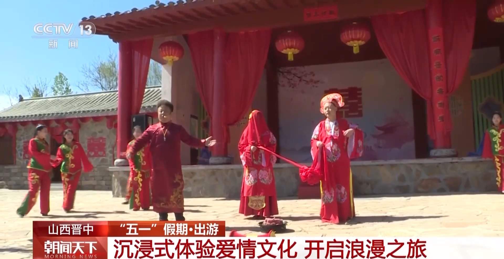 吃喝玩乐全聚齐 “五一”假期全国文旅“放大招”啦