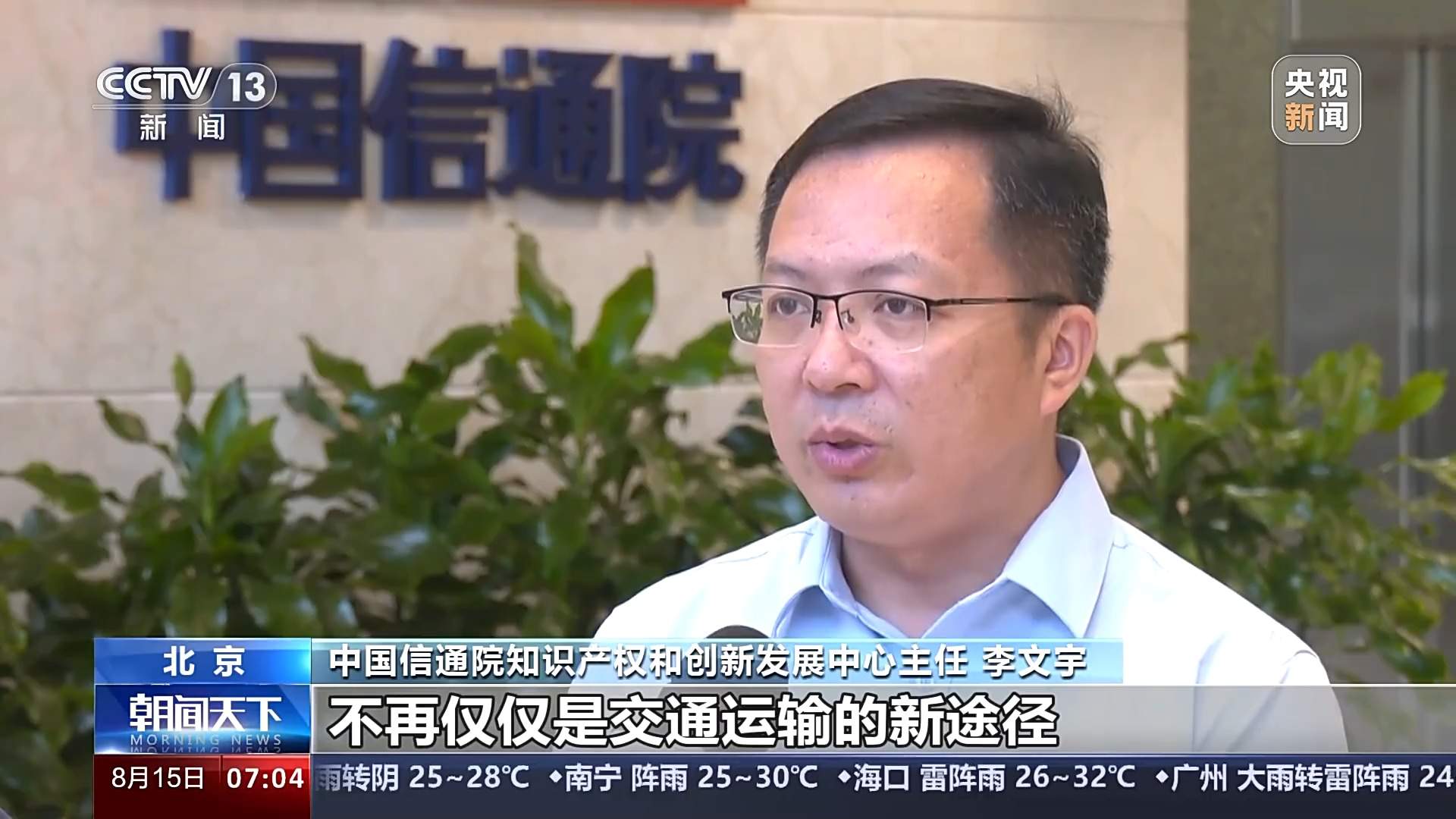 上半年新注册超60万架 City Fly场景又上新啦！