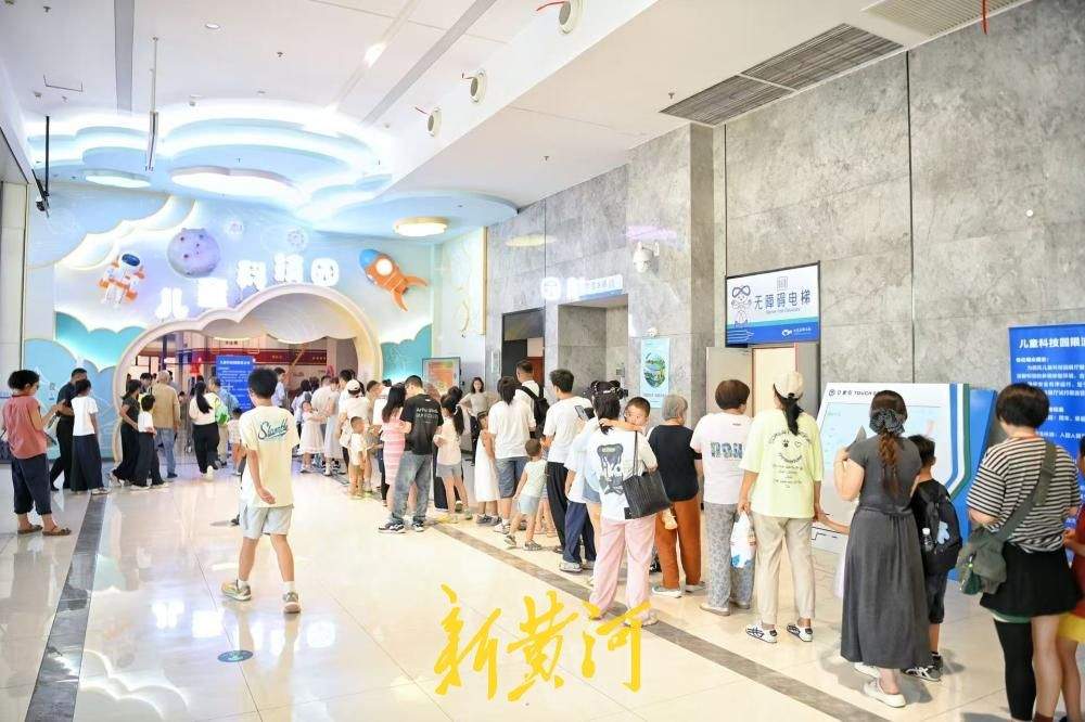 排队打卡热度不减，山东省科技馆儿童科技园暑期人气爆棚