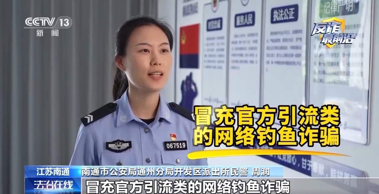银行卡密码泄露？当心下载了仿冒软件