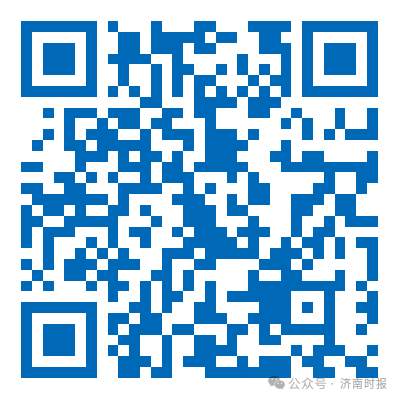 今起报名，济南市教育局发布公告