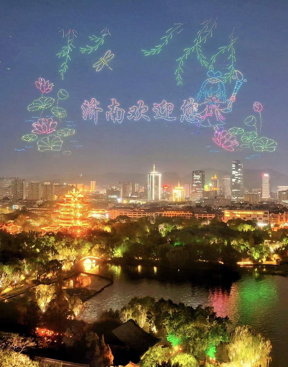 科技与文脉共舞，“泉染星穹”无人飞机秀点亮泉城夜空