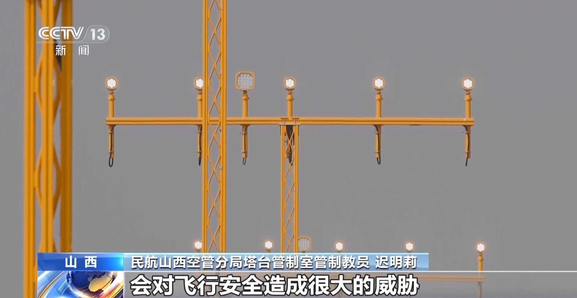 偷了机场114盏灯！没留照片、指纹、DNA的机场大盗被抓