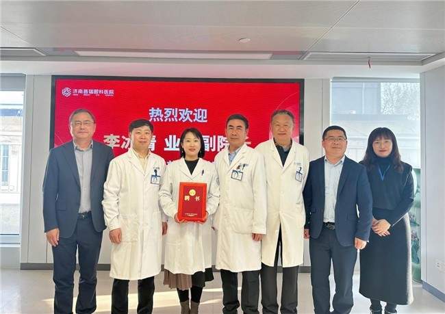 守光同行·聚力启航｜实力再升级，李冰晴博士正式加盟济南普瑞眼科医院，出任业务副院长