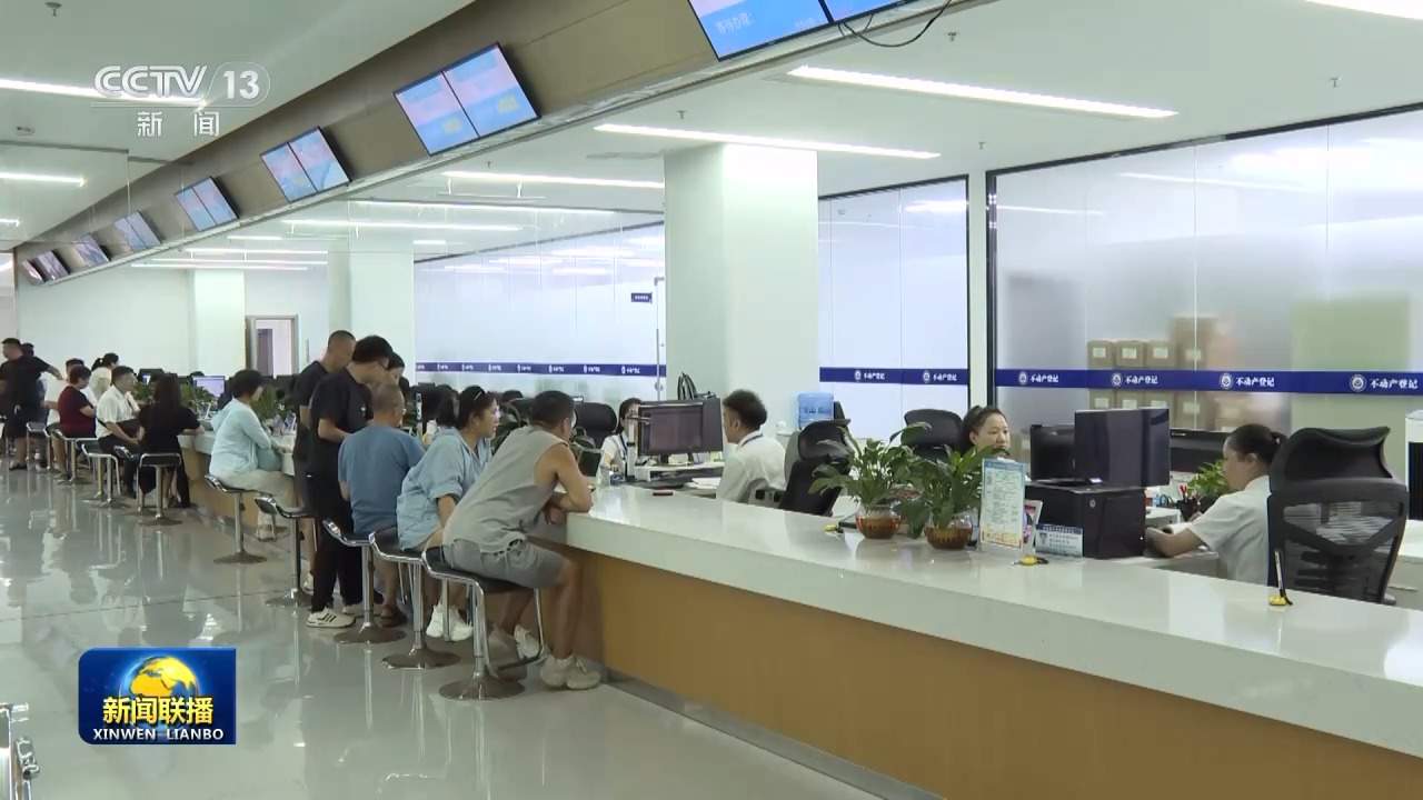 树立和践行正确政绩观丨办好群众身边事 学习教育见实效
