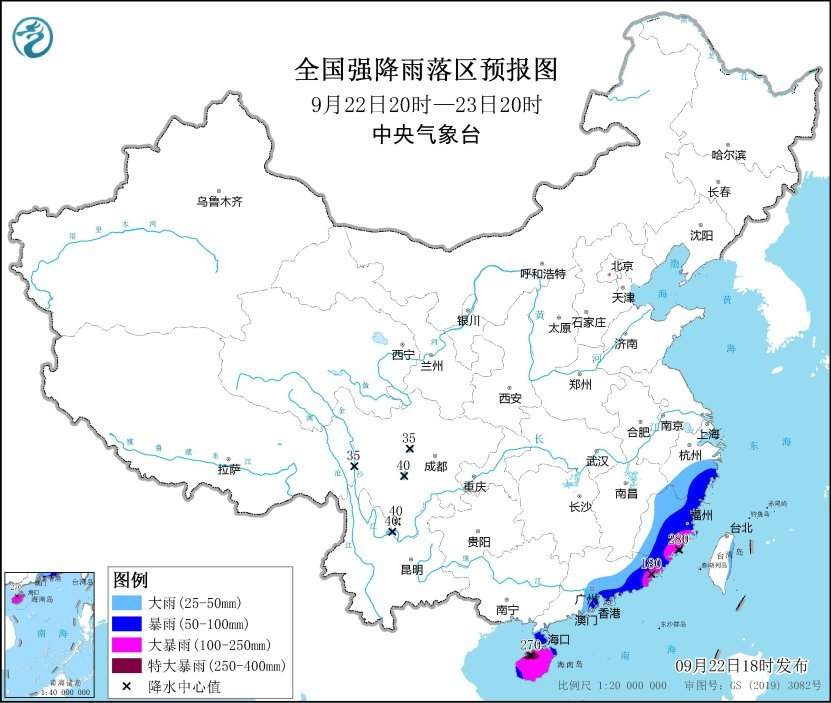 中央气象台：闽粤沿海和海南岛有强降水