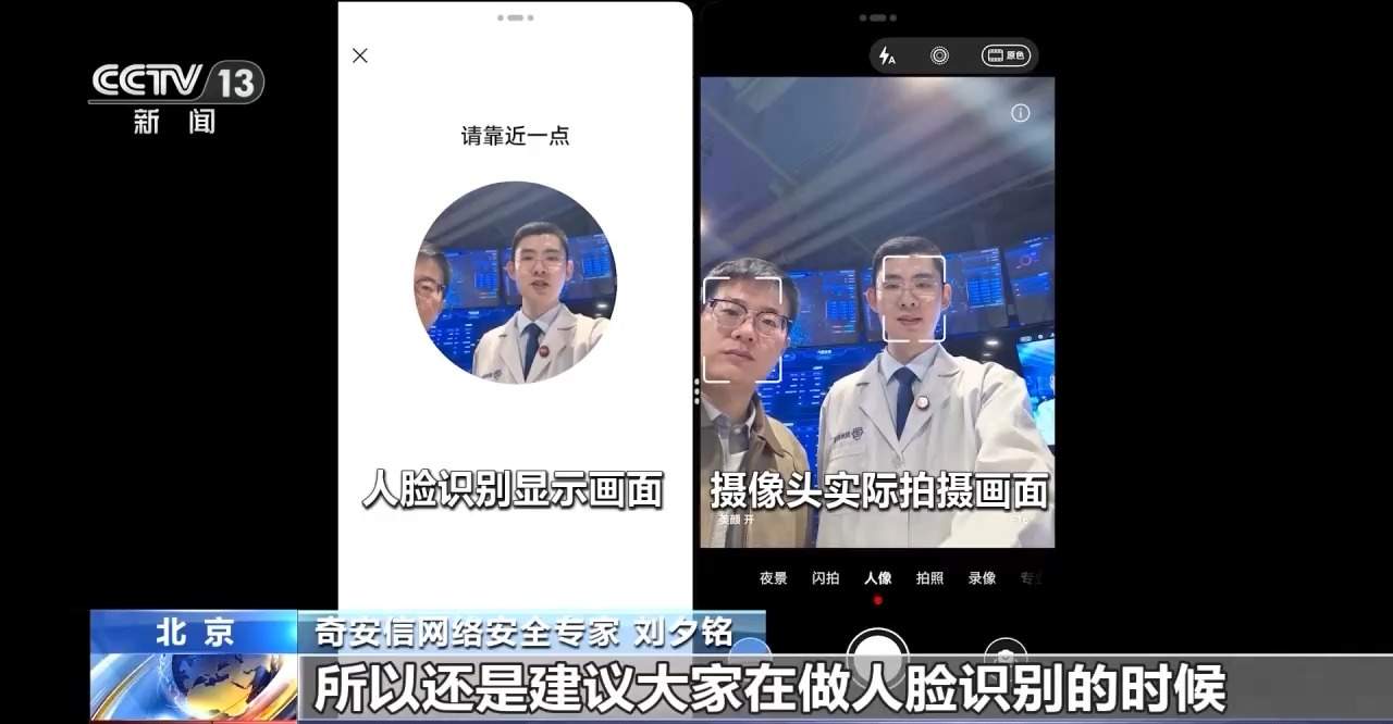 人脸识别究竟识别了什么？专家详解