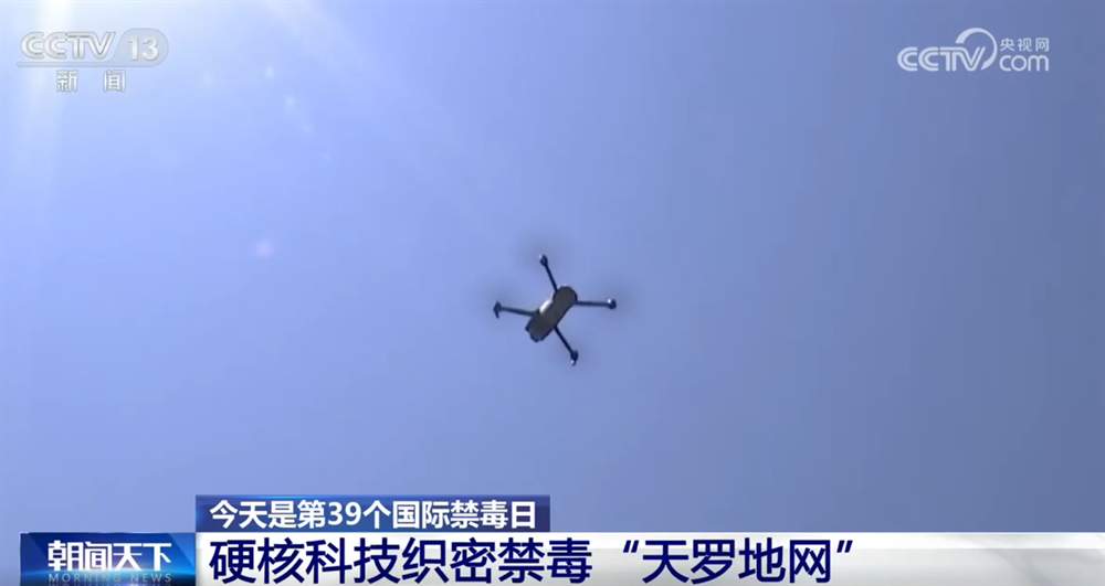 多举措筑牢全民禁毒意识 硬核科技织密禁毒“天罗地网”守护民生健康