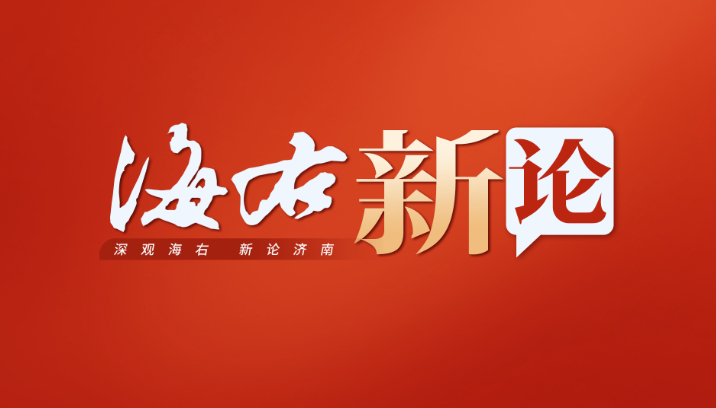 坚持不懈抓项目促发展③ 优化服务让企业畅快发展