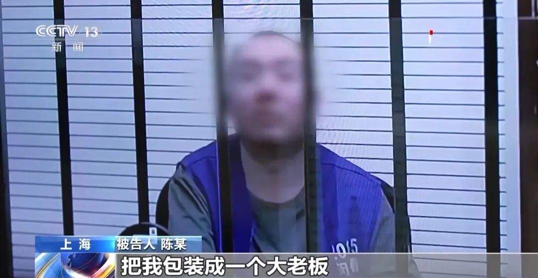 央视曝光低价买黄金骗局:黄金每克便宜几十元,200人被骗了3000万元