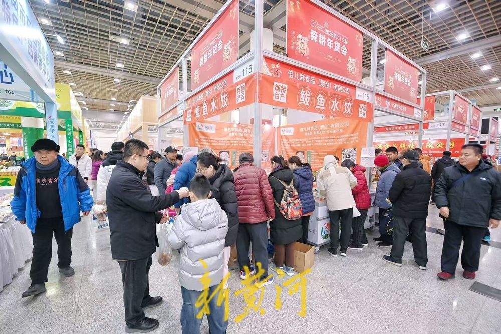 赶大集、办年货，舜耕年货会上市民置办年货热情高涨