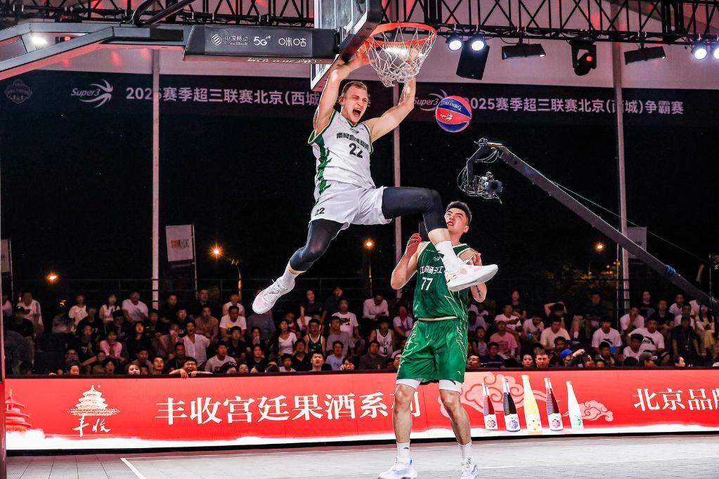 2026年中国男子三人篮球联赛5月开赛