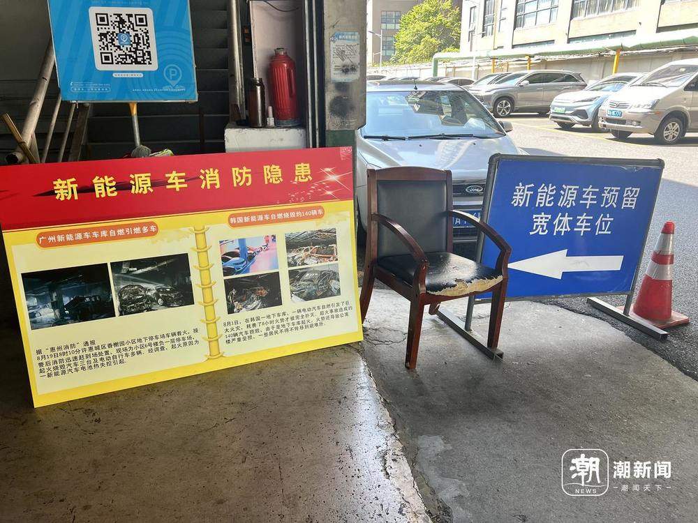 杭州有酒店禁止新能源车停地下车库，存在区别对待？酒店方回应