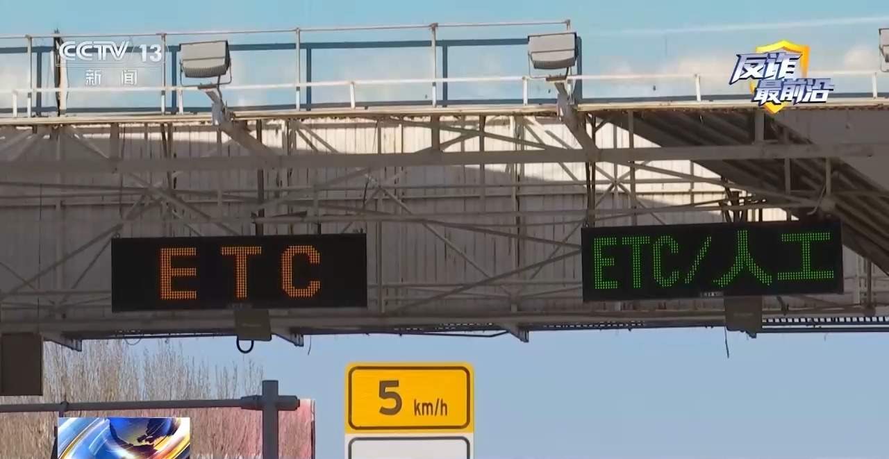 警惕充值返利诈骗 线下送现金、黄金兑换都是诈骗套路