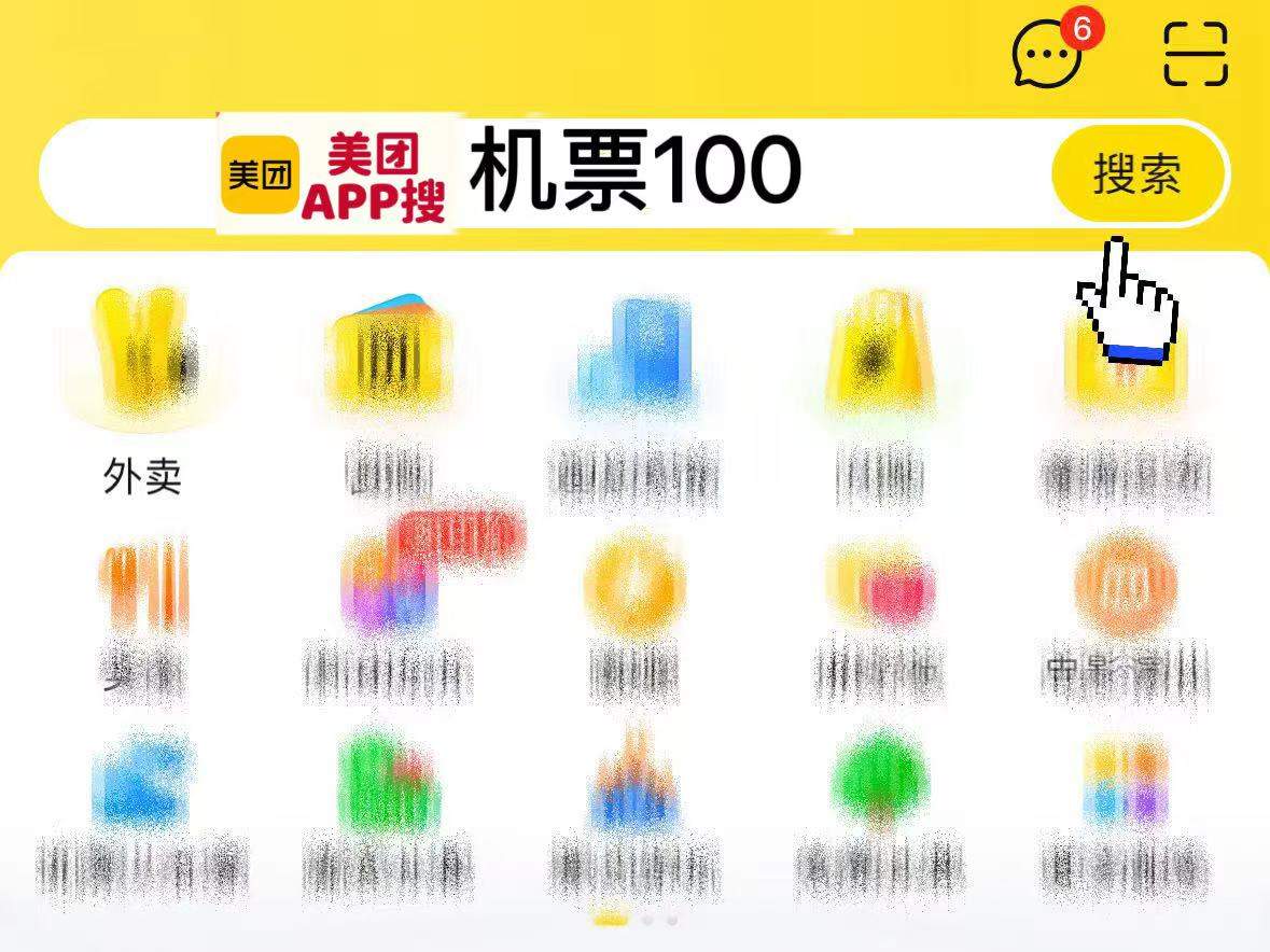 2026哪个app订机票便宜划算？端午暑假出行如何锁定低价机票？特价机票捡漏技巧汇总
