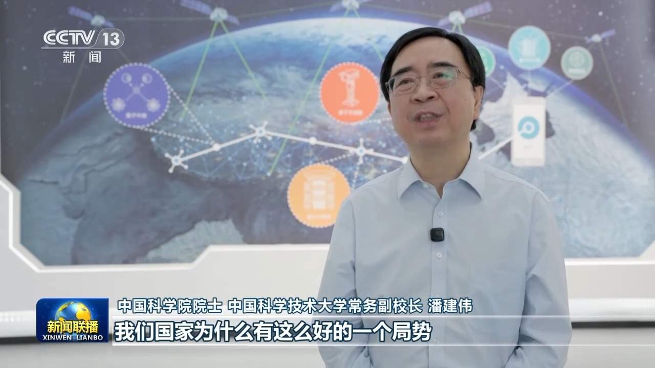 新思想引领新征程丨加快高水平科技自立自强 奋进科技强国建设