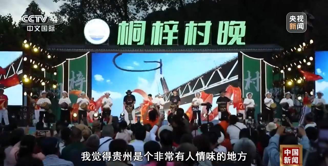 入境游提质升级 烟火中国“圈粉”世界