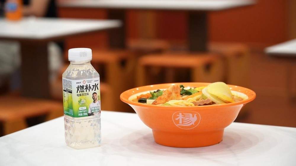 杨国福“找个食界杯搭子”活动收官 拓展观赛消费新场景