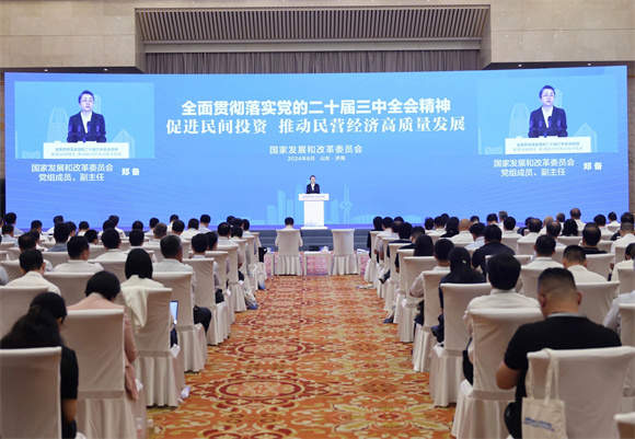事关民营经济，济南在全国现场会上“发言”！