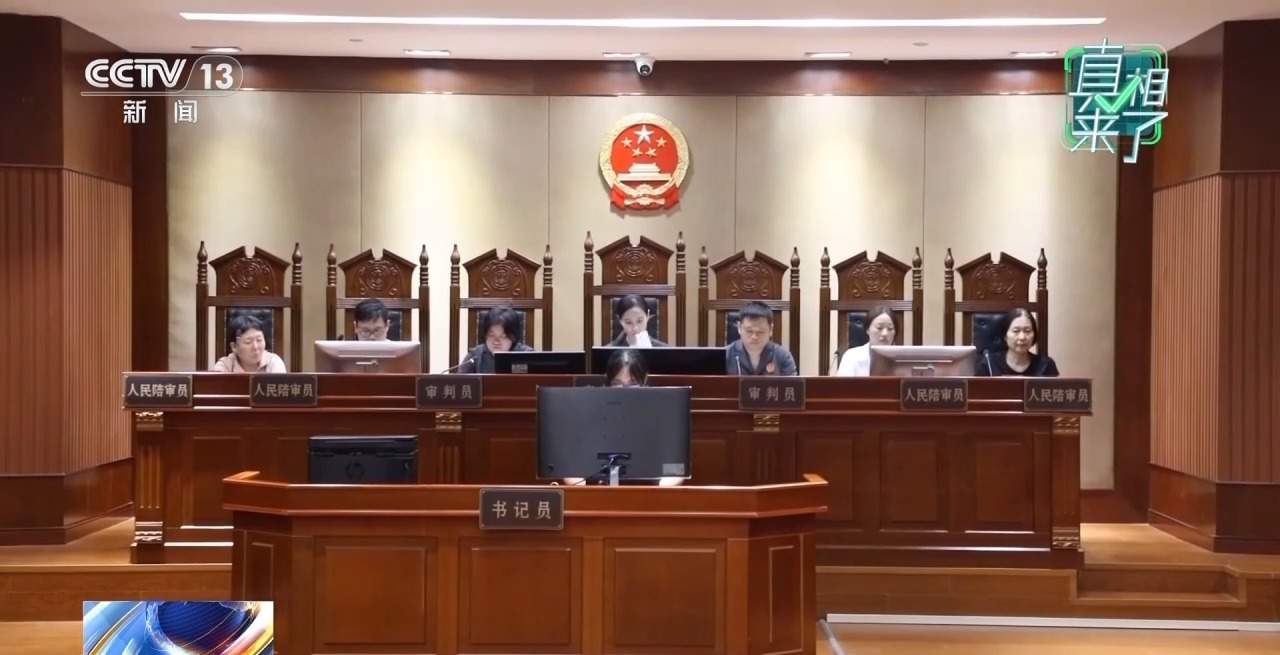 个人信息泄露、深夜敲门……对“网络开盒”零容忍！