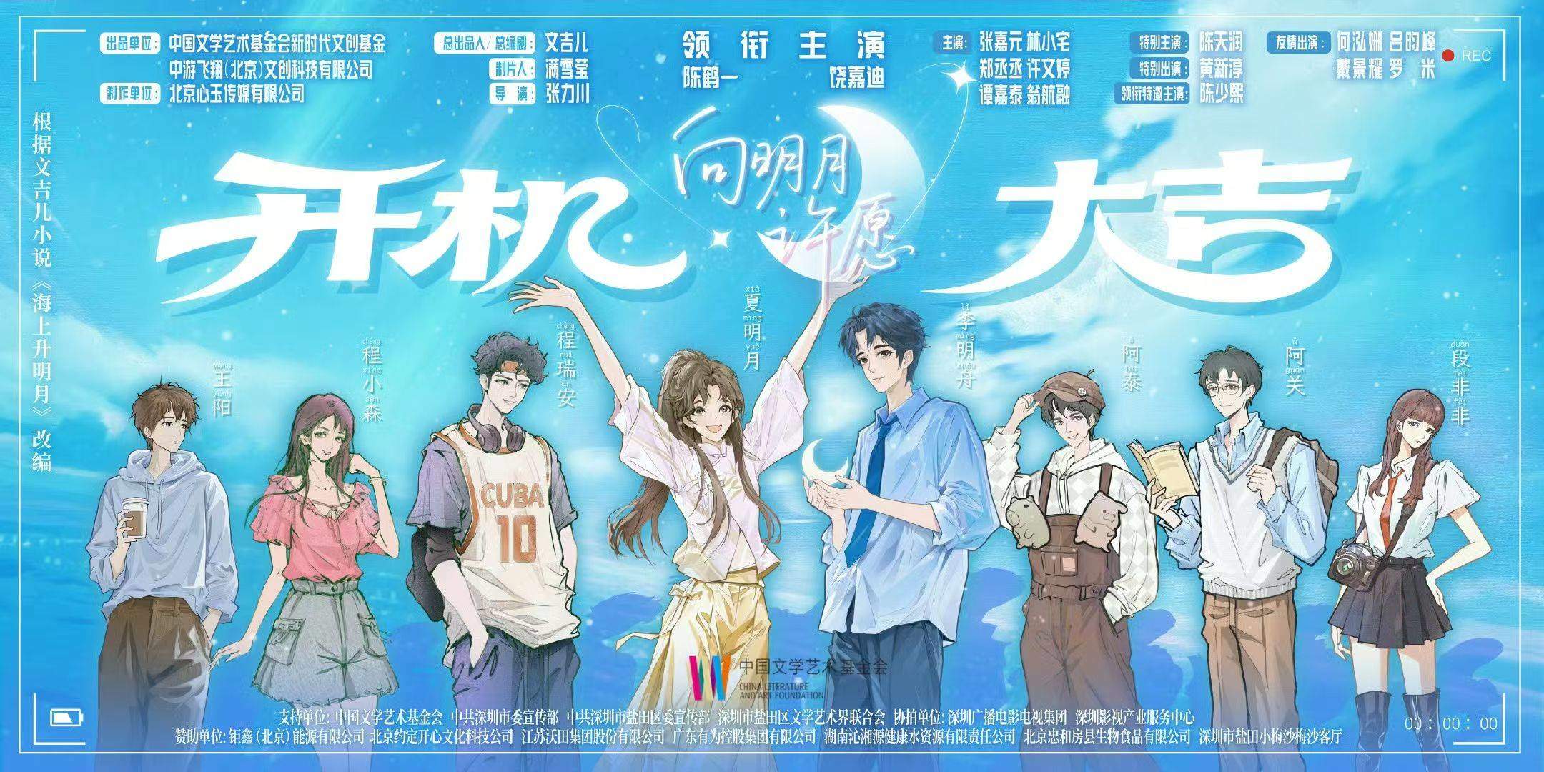 内娱长剧女一又多一人，00花饶嘉迪势头迅猛 