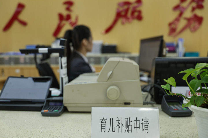 保持战略定力 把握发展主动——各地推动高质量发展观察