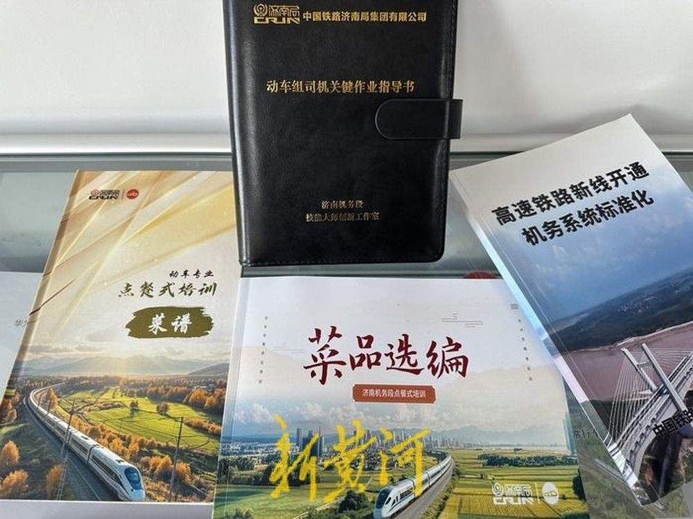 以设计速度的110%“起飞”！“高铁试飞员”这样炼成