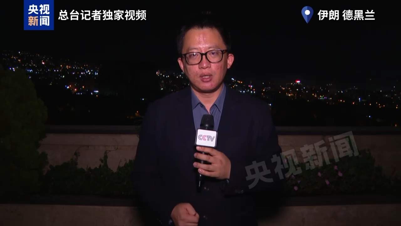 霍尔木兹海峡谈判取得进展 地区危机并未彻底解决