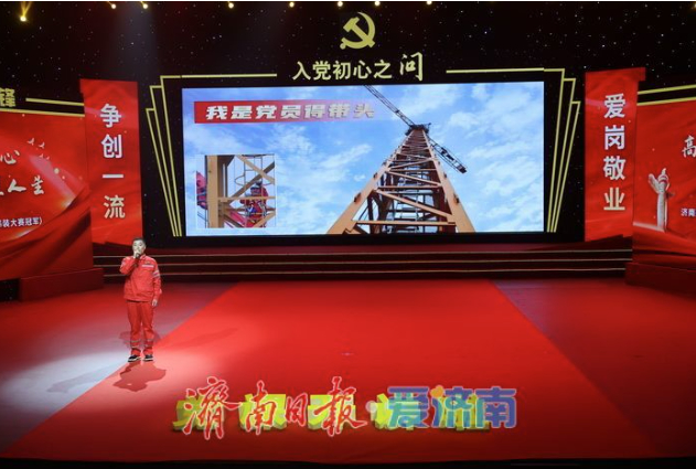 共忆入党初心！济南市组织广大党员“同上一堂党课”