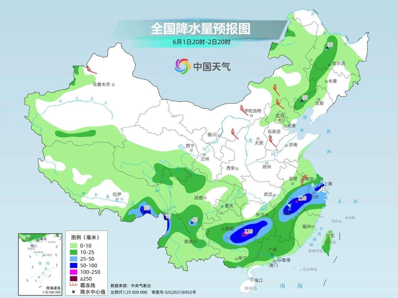 降雨再度增强!端午假期前两天南方多地有大到暴雨