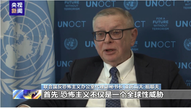 回应时代对“共同安全”呼唤 中国正用行动兑现理念
