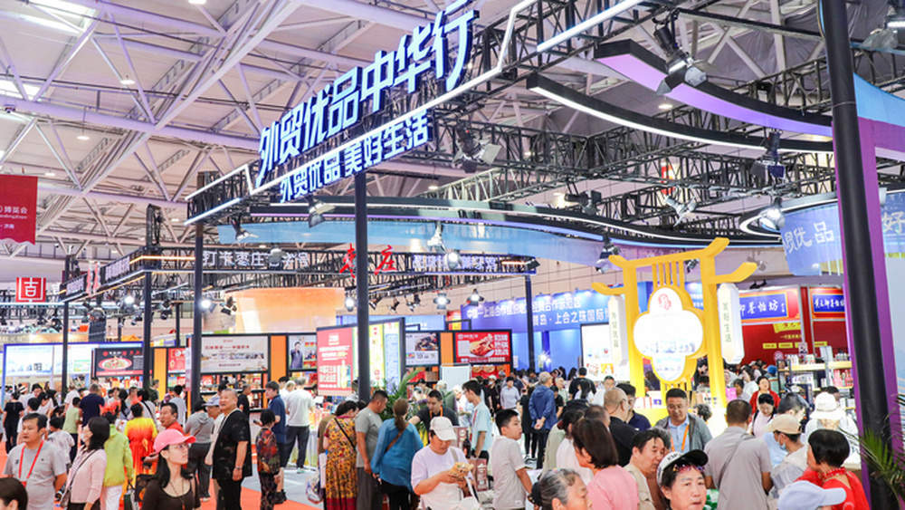 意向订单签约额超8亿元，第十届中华老字号（山东）博览会搭建破圈生长平台