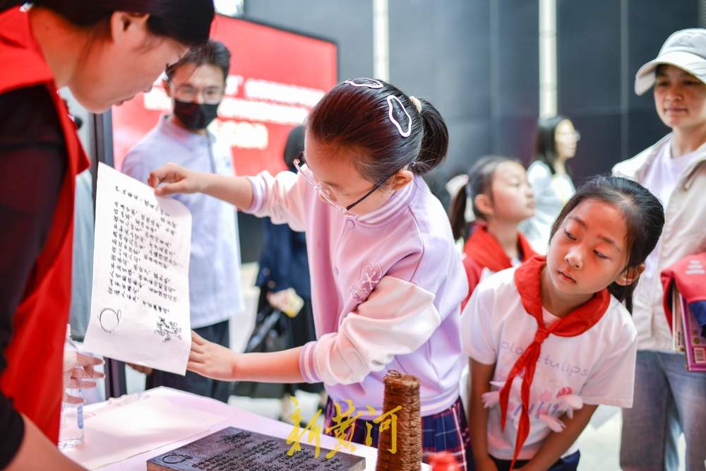 济南市图书馆举办书香文化市集，科技和非遗擦出创新的火花