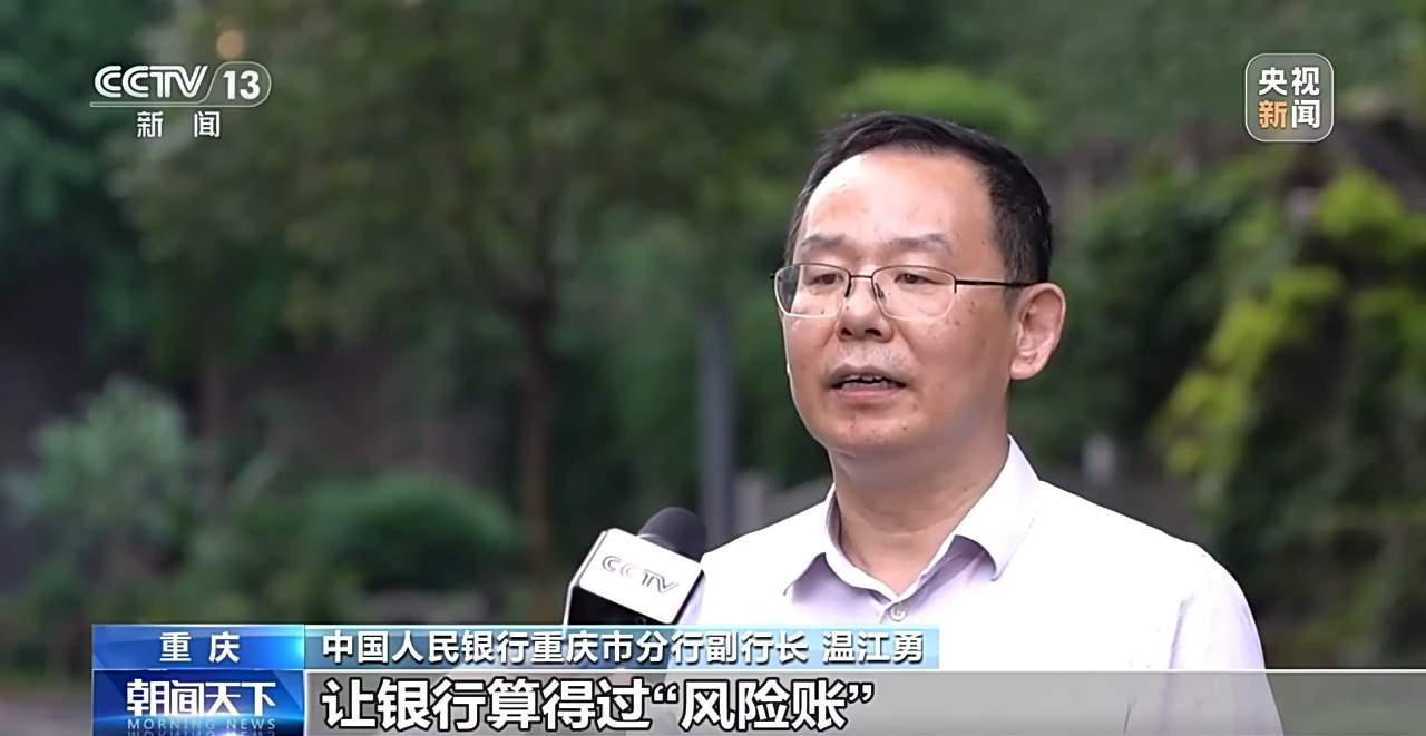 民营企业再贷款政策落地见效 助力民营经济快速增长