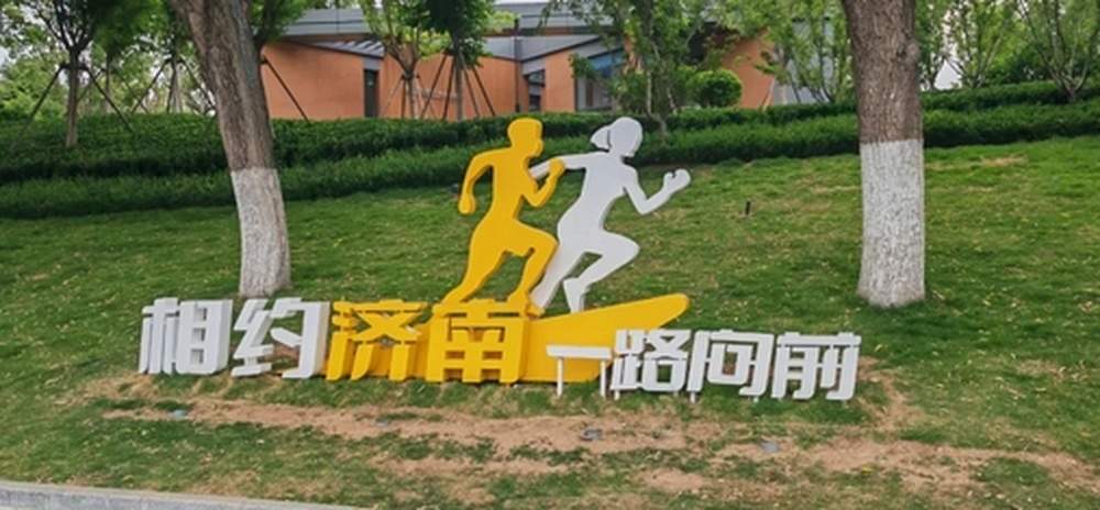 济南人才认定大动作，助力“数字济南”更安全