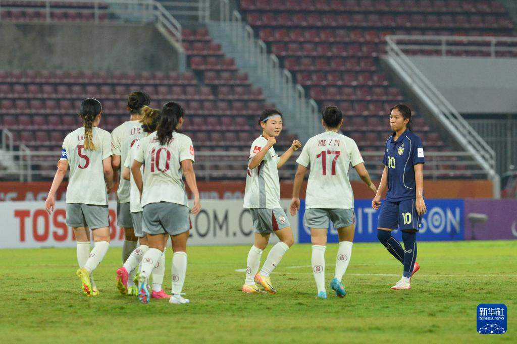 U20女足亚洲杯：中国队胜泰国队