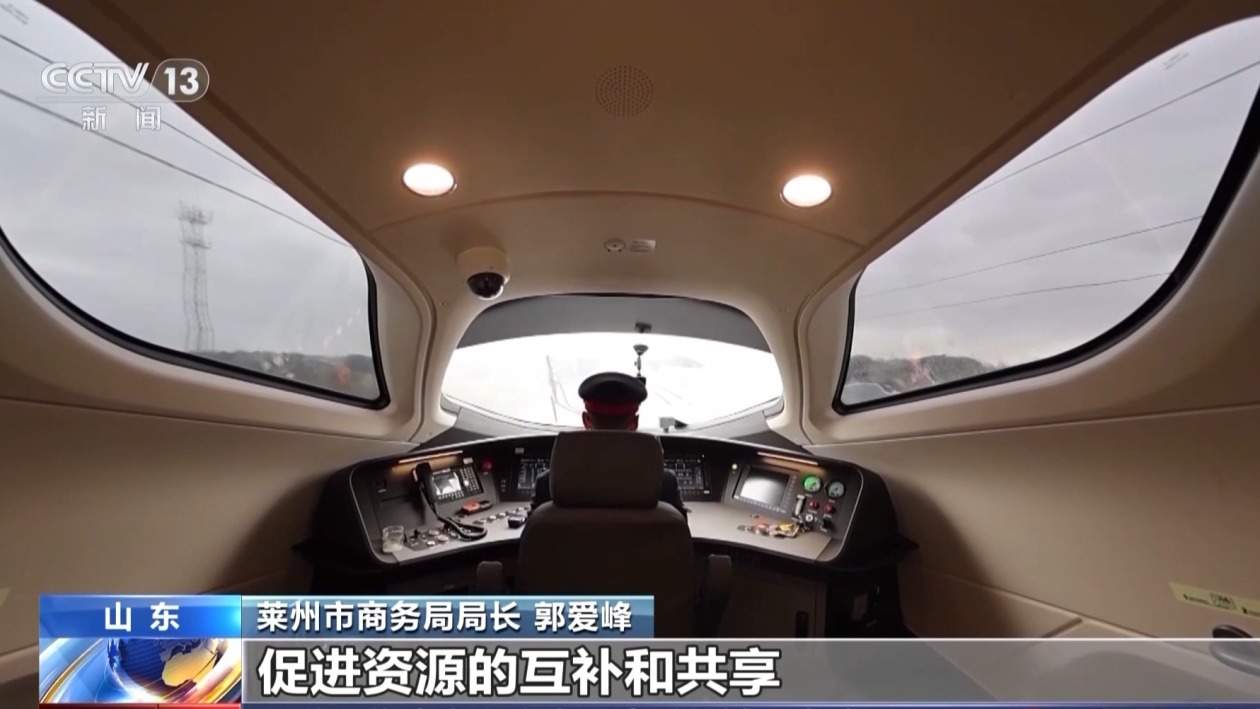 凭高铁票可享景区优惠 潍坊至烟台高铁今天开通运营