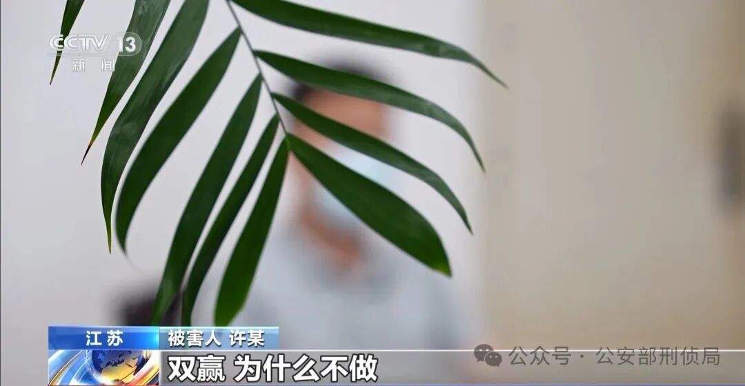 演唱会“内部票”让138万元打水漂,当心购票骗局!