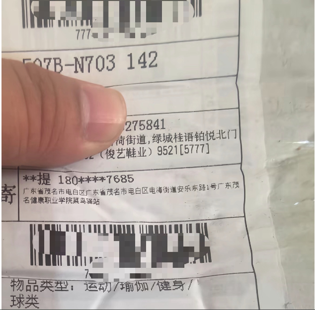 演出结束就退货?广东一高校多名学生被指退回磨损舞鞋