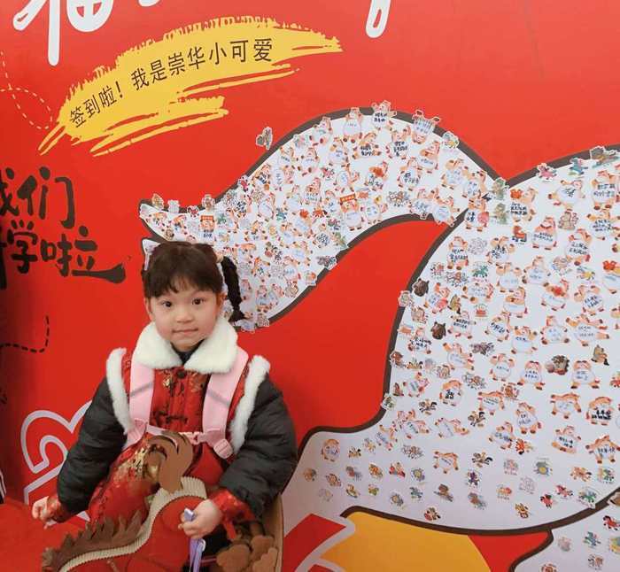 清晨守候、福气迎新、班级惊喜……济南开学首日被“爱”破防了