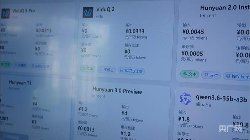 大战略牵引新开局丨为千行百业“添翼赋能” 平台经济迎来新风口